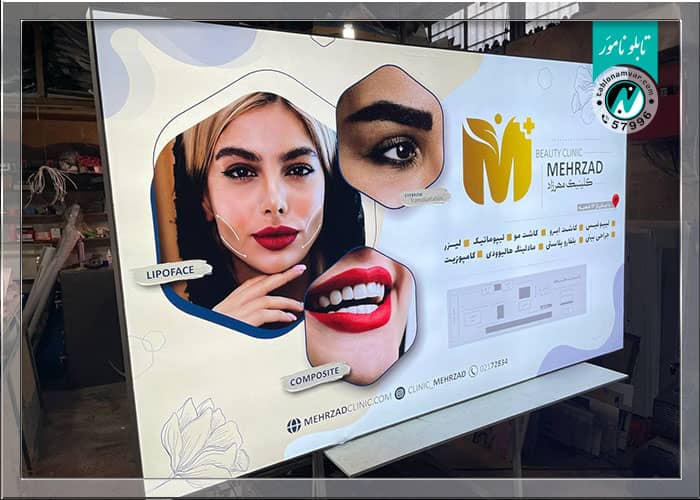 تابلو مغازه آتلیه عکاسی