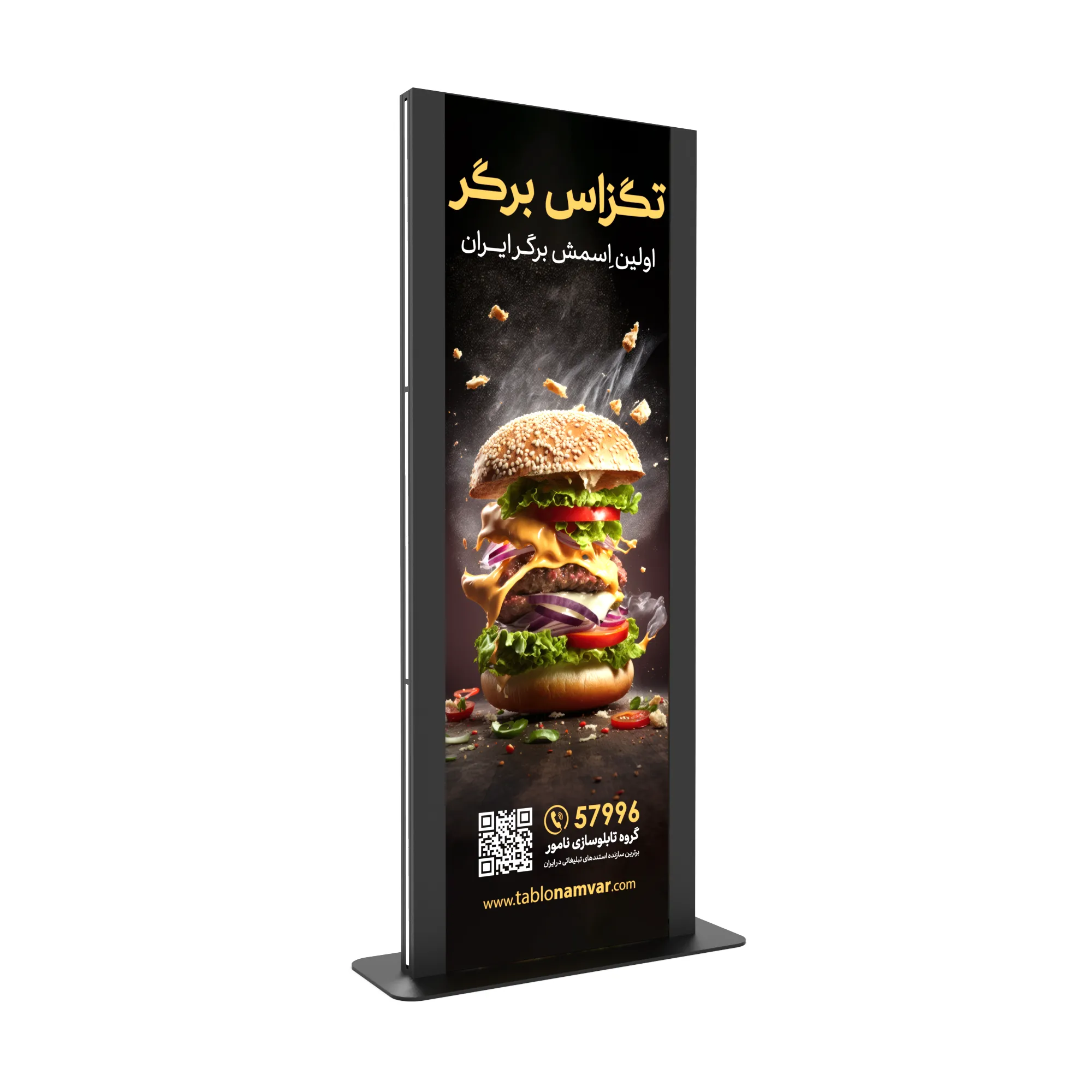 تابلو لایت باکس ایستاده سری اونیکس - تصویر 4