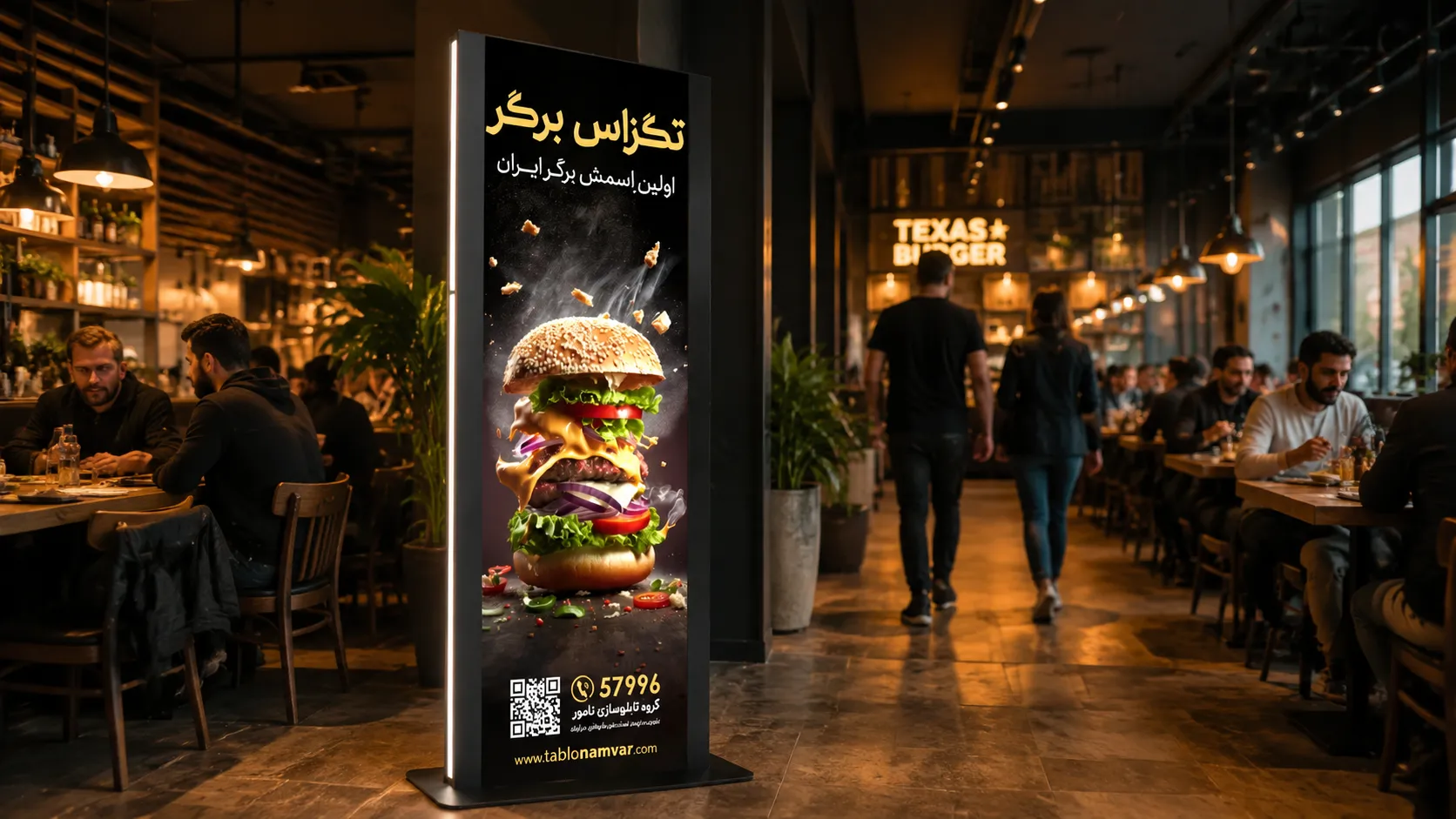 استند اونیکس در رستوران