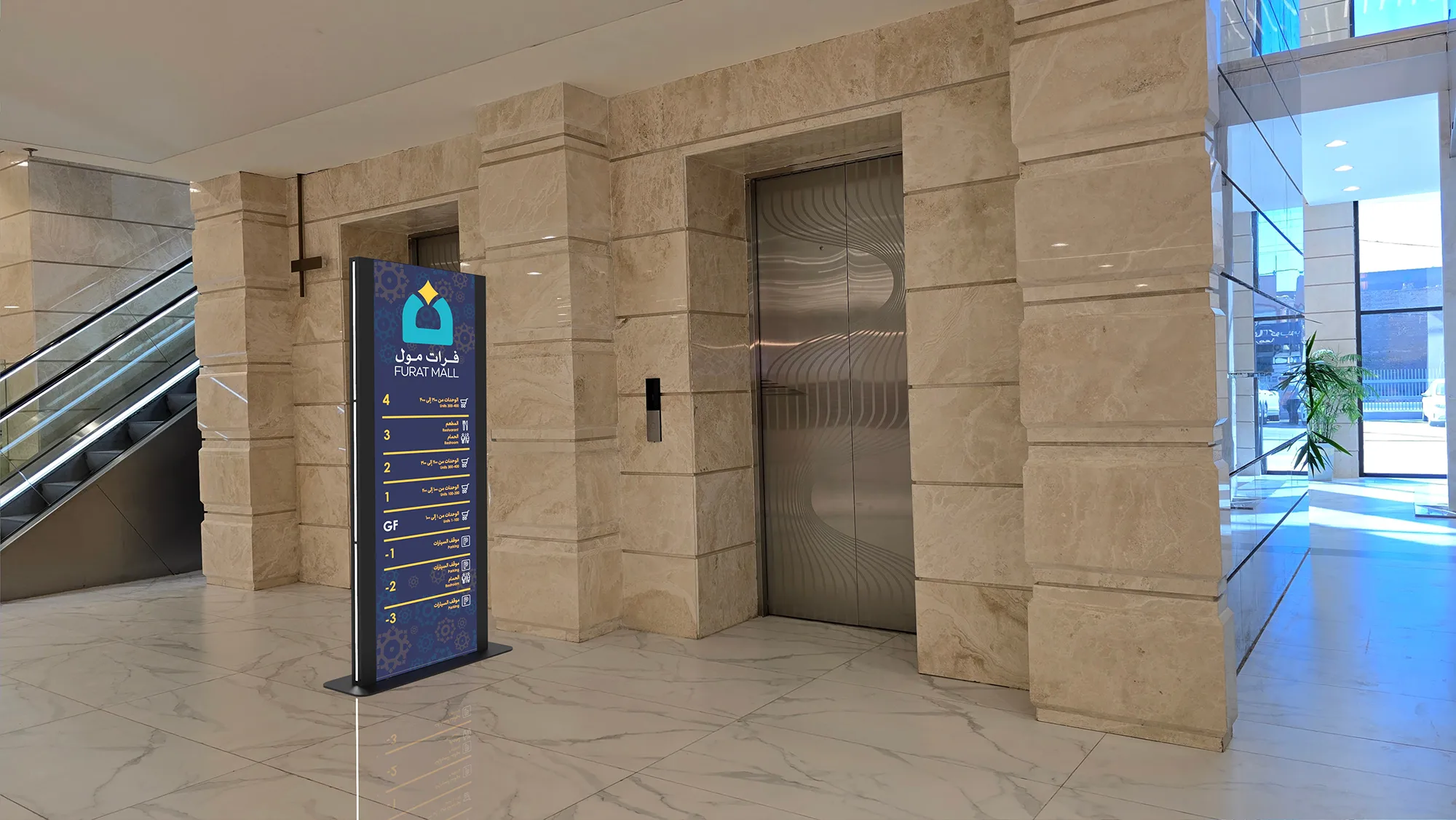 استند اونیکس راهنمای طبقات