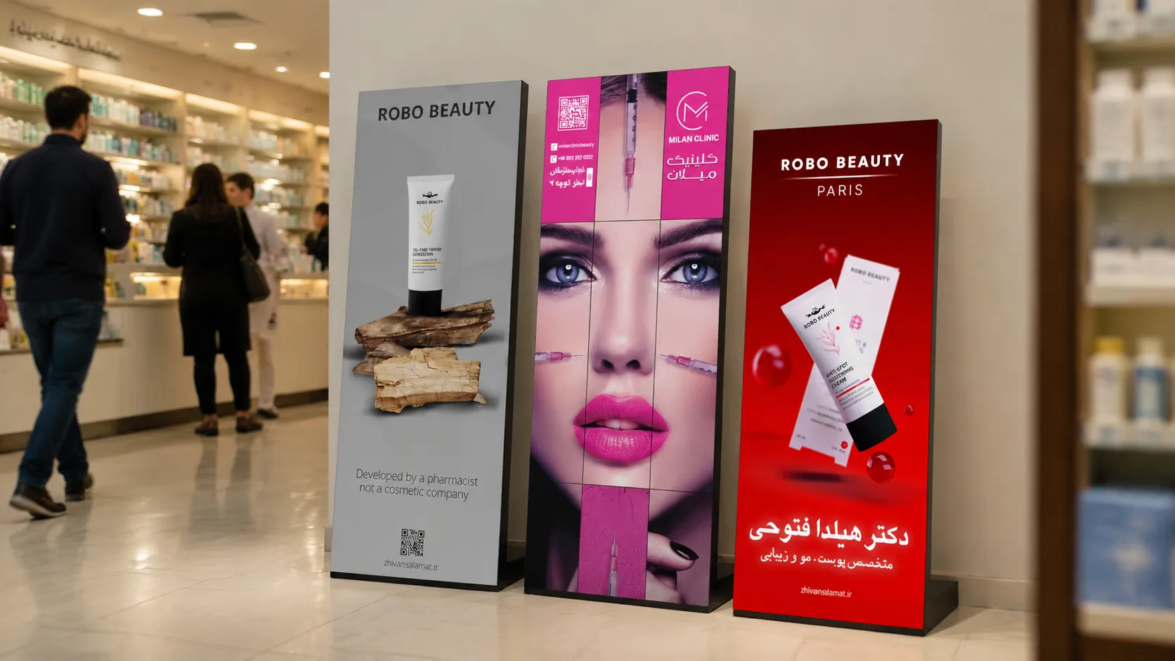 استند روبی برای داروخانه