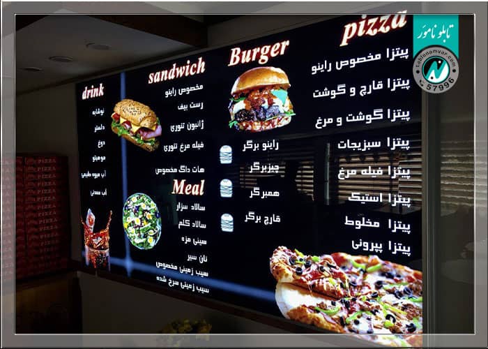 تابلو منو قیمت دیجیتالی