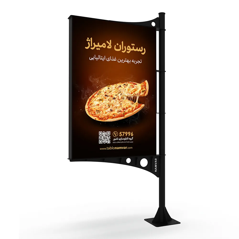 تابلو تبلیغاتی پرچمی تک پایه - تصویر 3