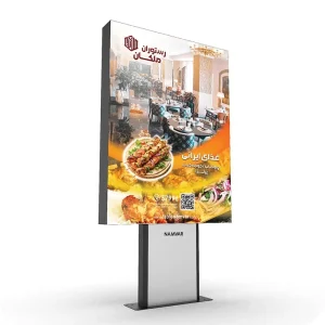 تابلو تبلیغات شهری رینبو پلاس